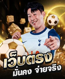 77ufa เว็บตรง