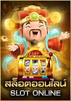 สล็อต 77ufa