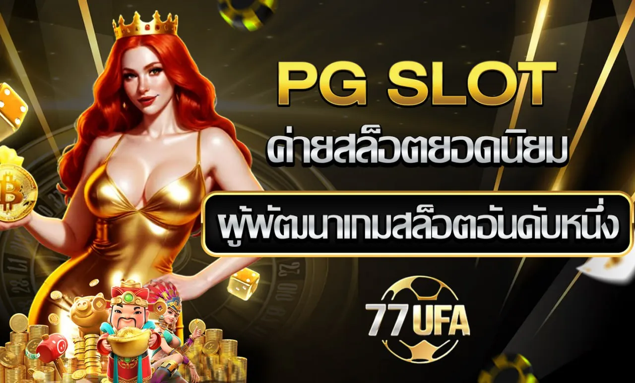 PG SLOT