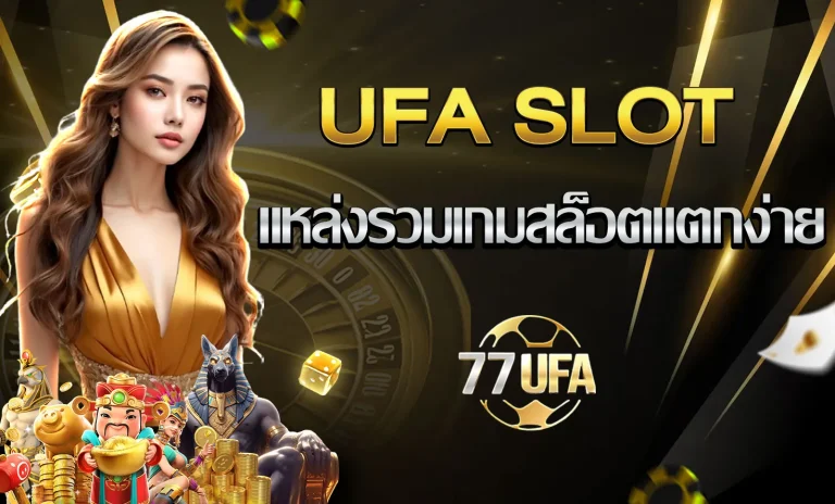 UFA SLOT